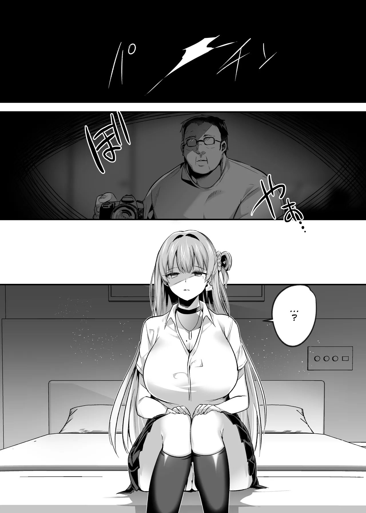 Hentai Manga Comic-From Now on, You Are My Livestock-Read-7